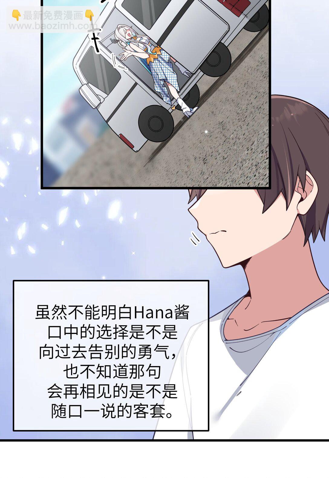 125 可爱的妹妹，可以偷回家吗？-第132话