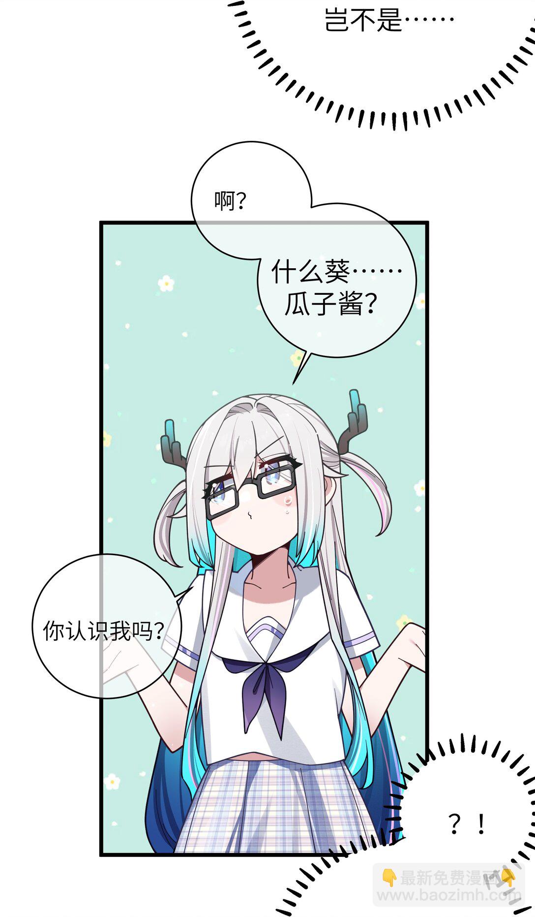 127 遗失很久的朋友-第134话