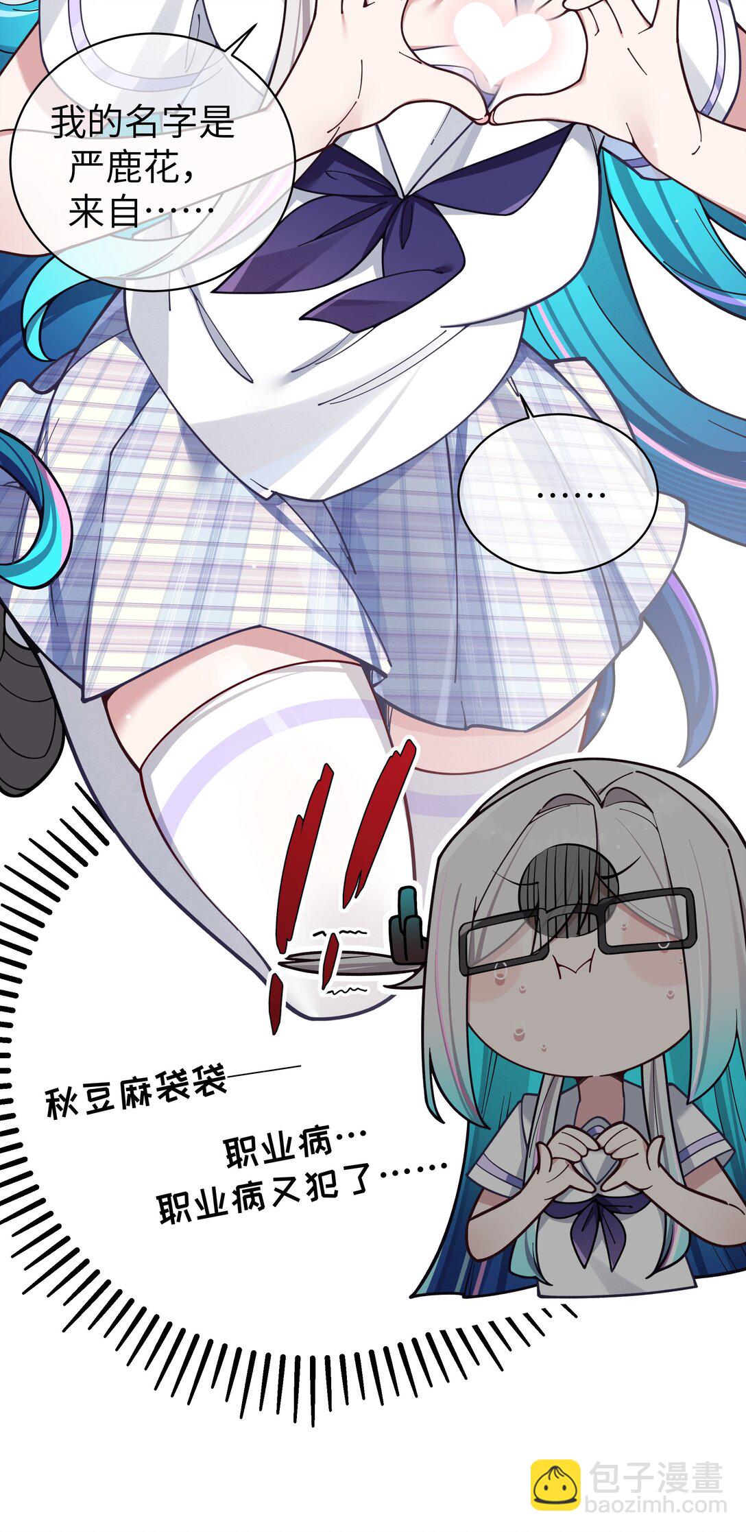127 遗失很久的朋友-第134话