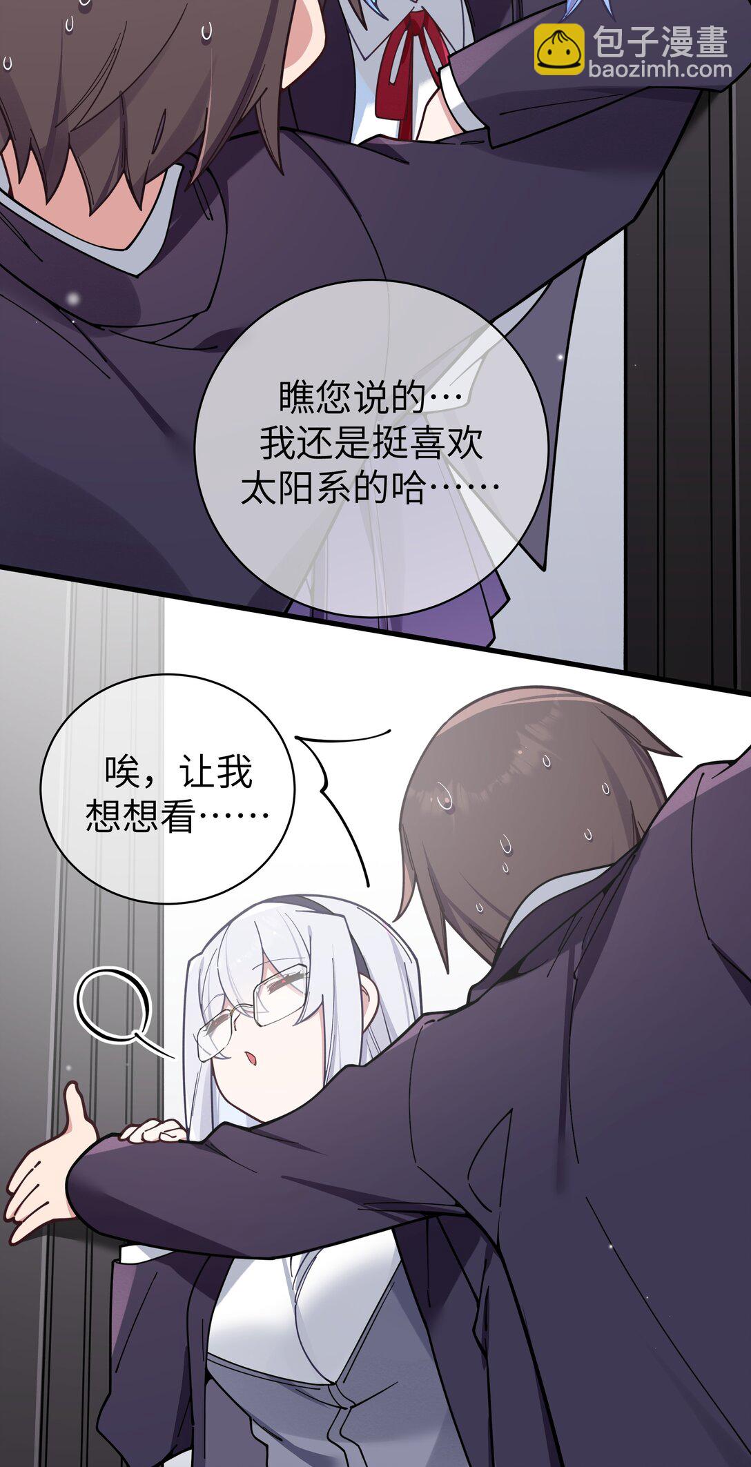 127 遗失很久的朋友-第134话