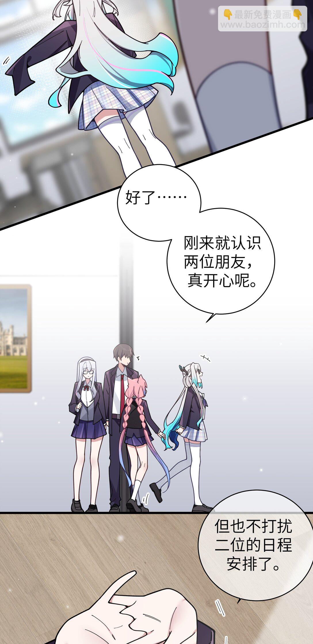 127 遗失很久的朋友-第134话