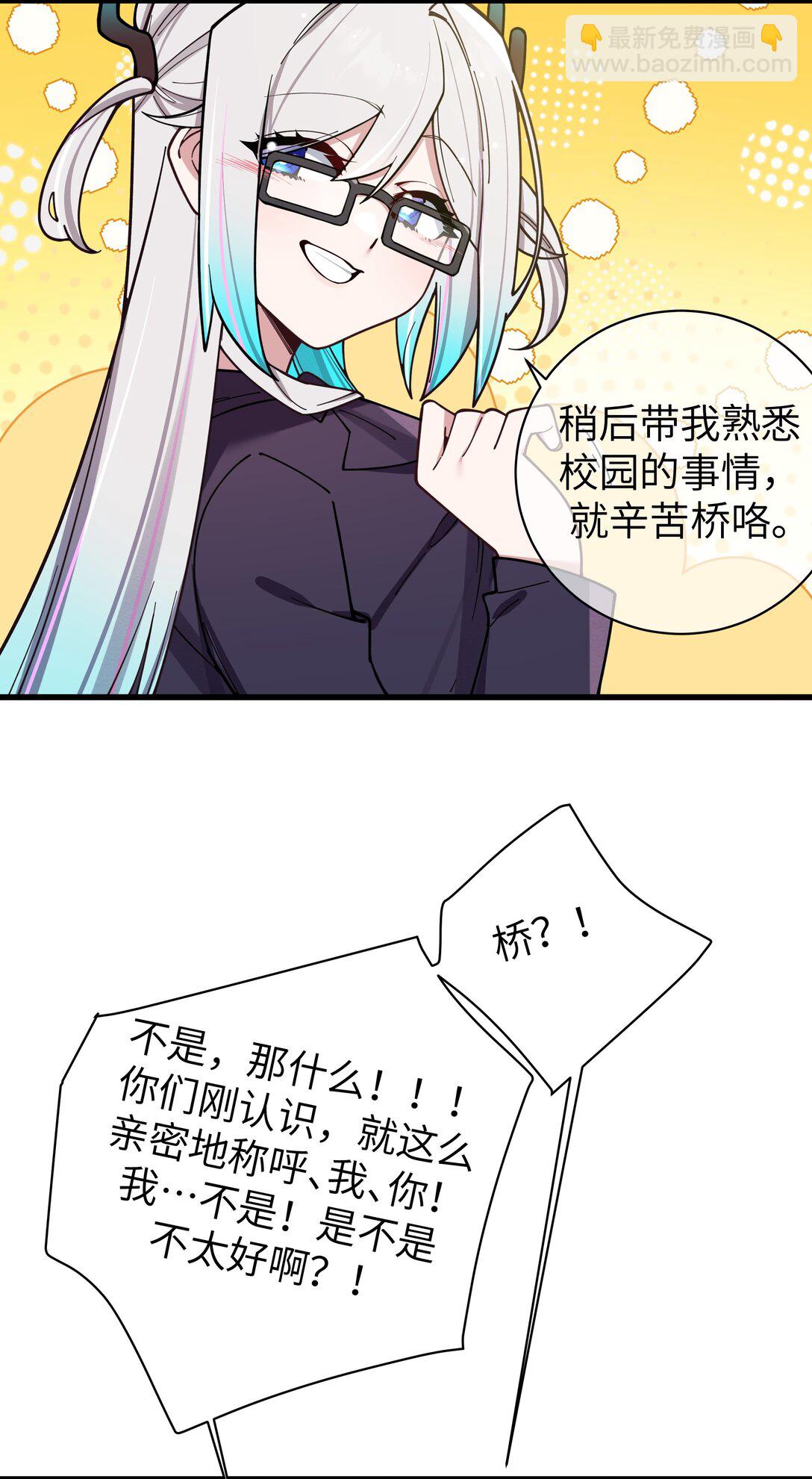 127 遗失很久的朋友-第134话