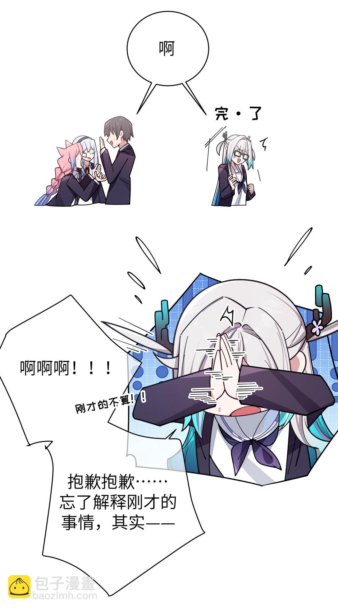 127 遗失很久的朋友-第134话