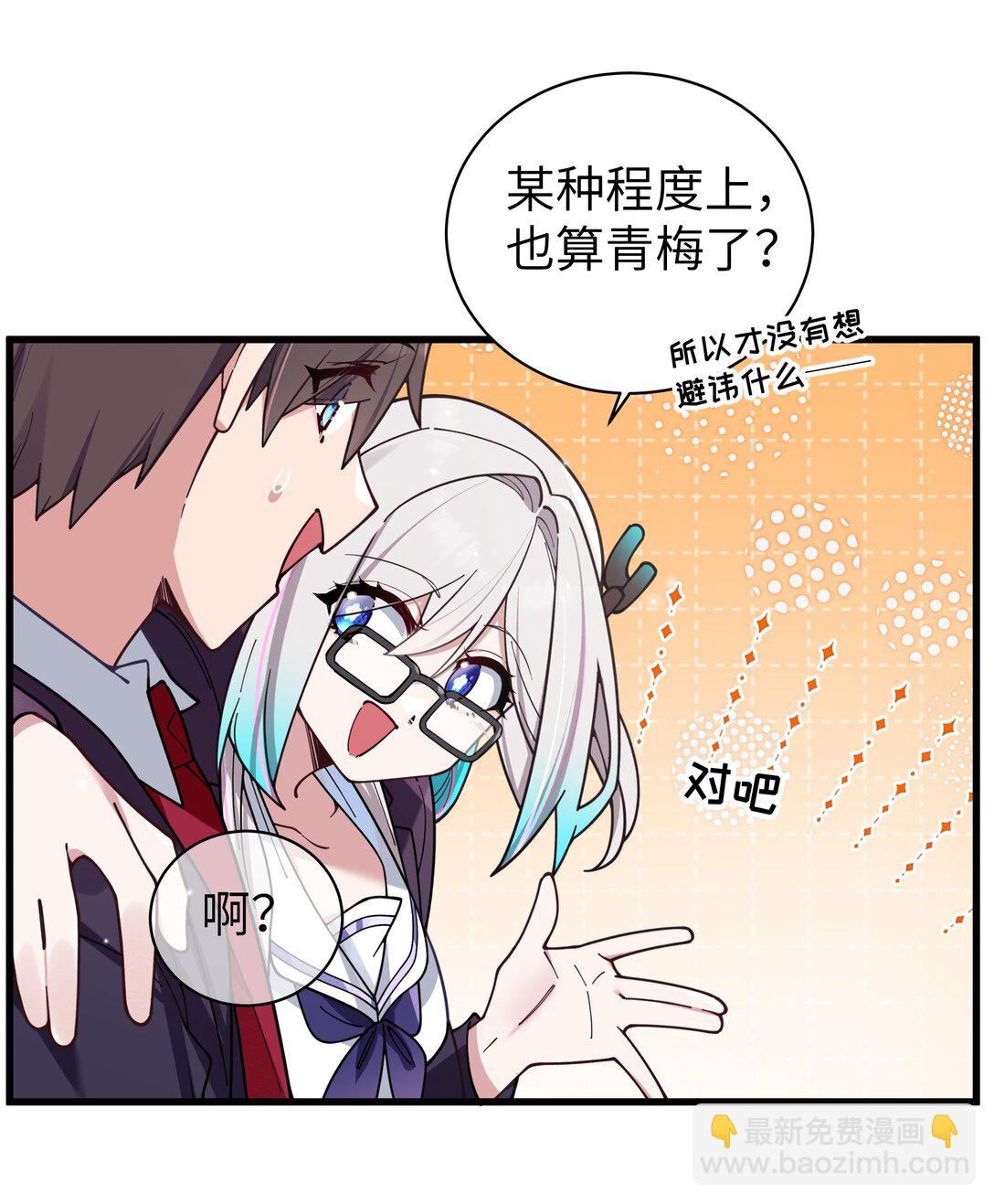 127 遗失很久的朋友-第134话