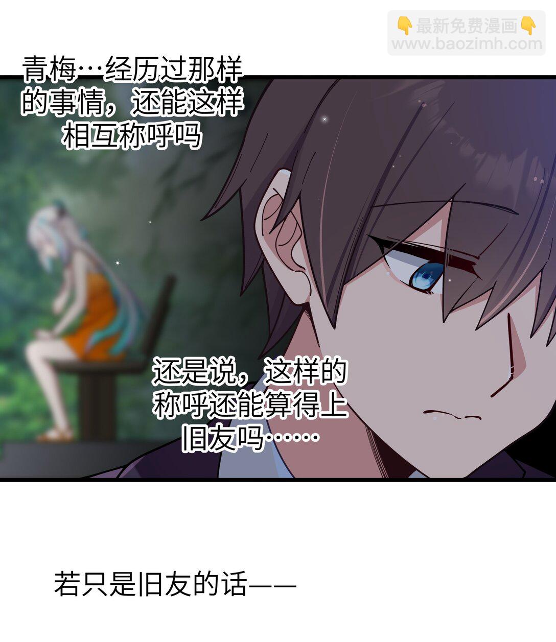 127 遗失很久的朋友-第134话