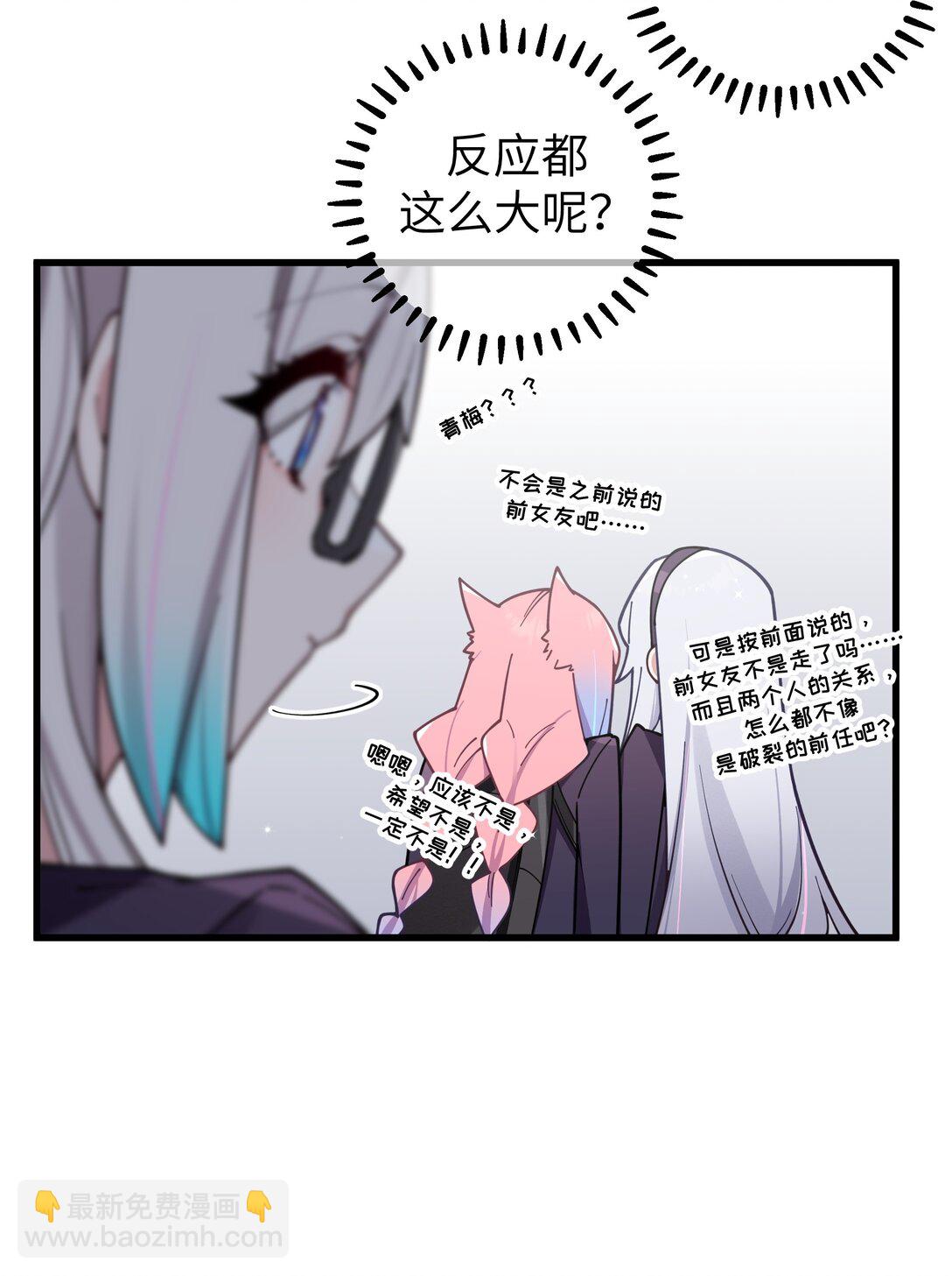 127 遗失很久的朋友-第134话
