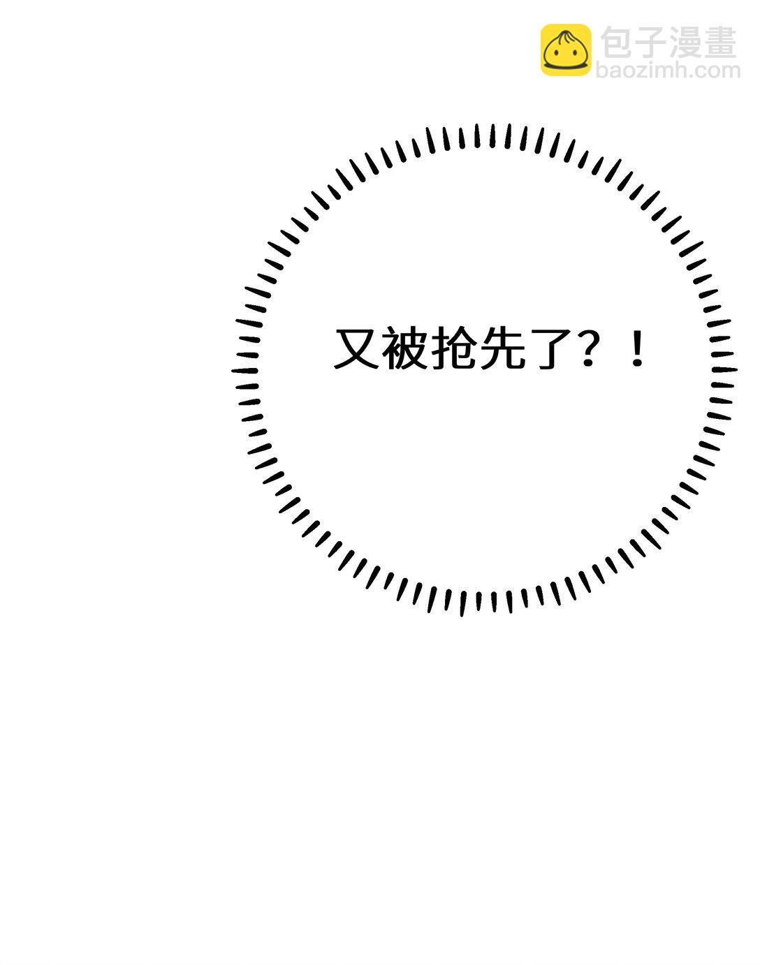 127 遗失很久的朋友-第134话