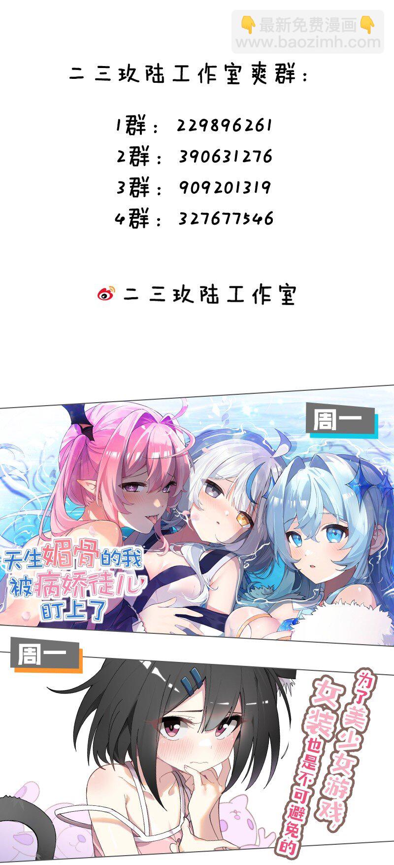 127 遗失很久的朋友-第134话