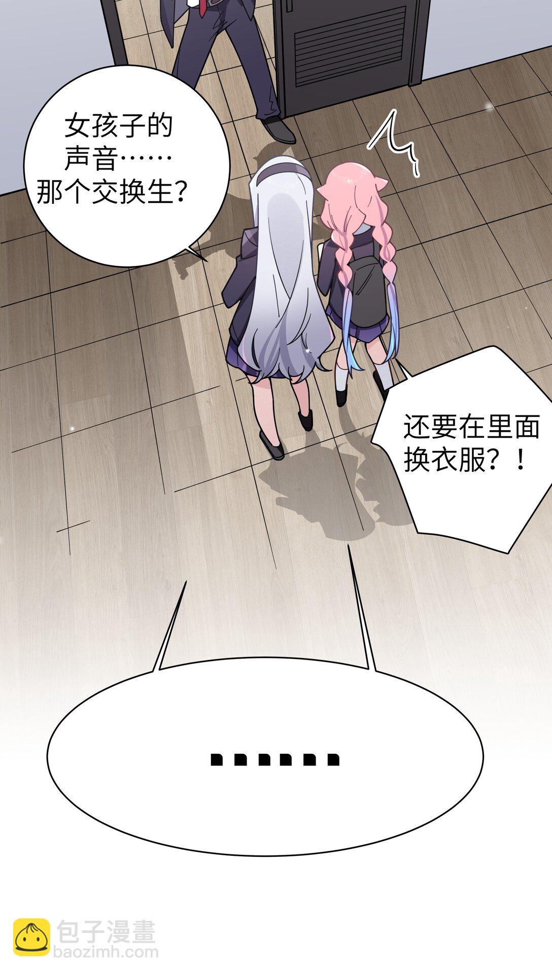 127 遗失很久的朋友-第134话