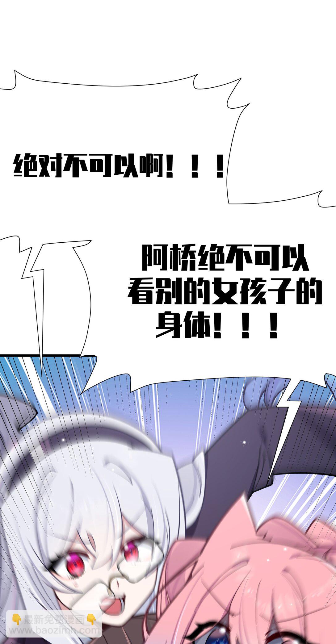127 遗失很久的朋友-第134话
