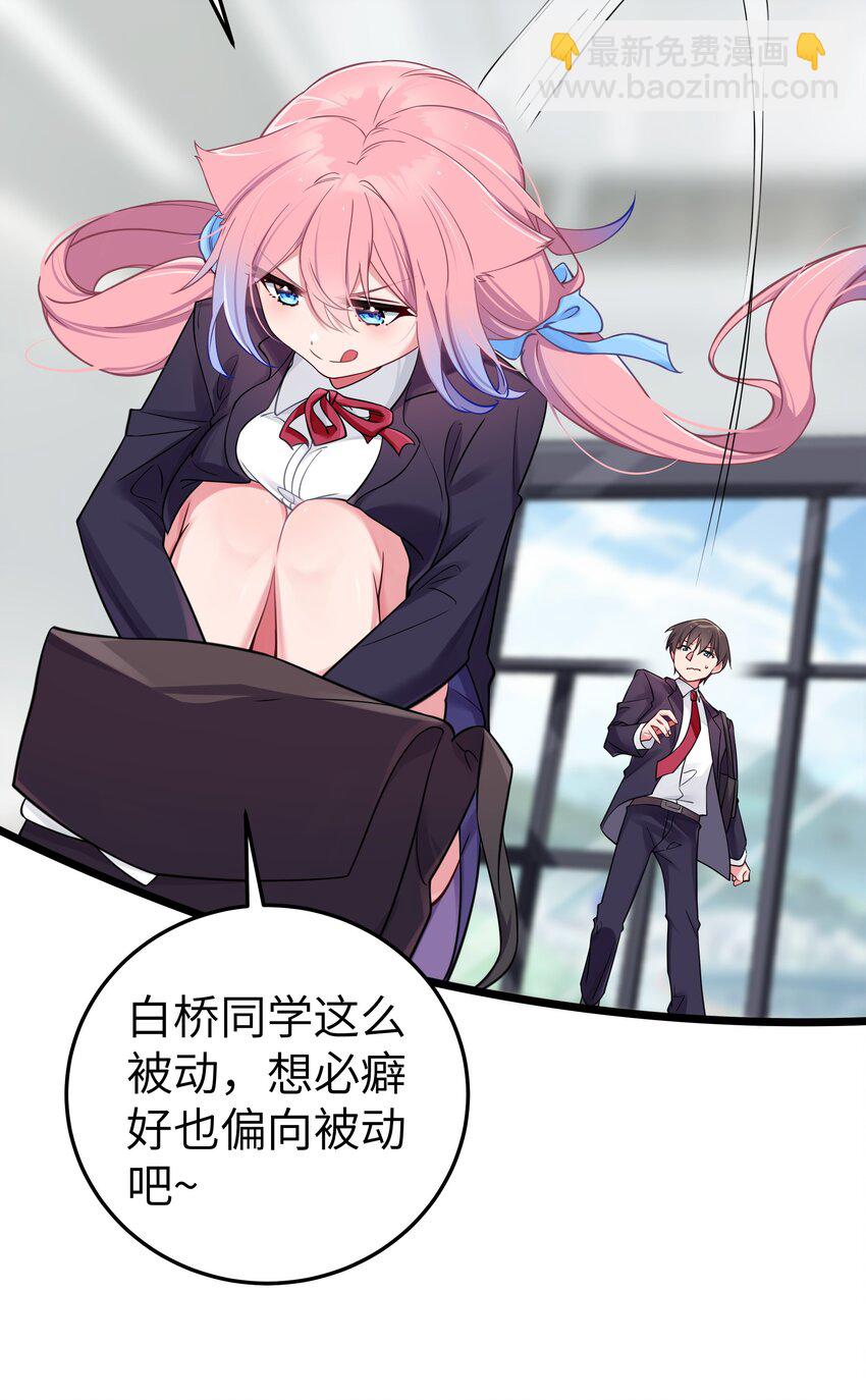 013 危危危！陷入恐怖修罗场！！(1/2)-第14话