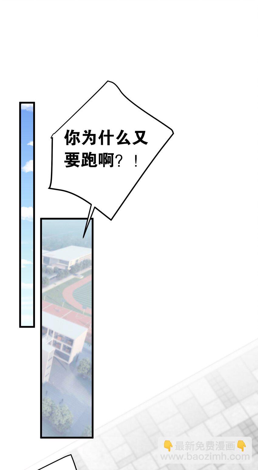 013 危危危！陷入恐怖修罗场！！(1/2)-第14话