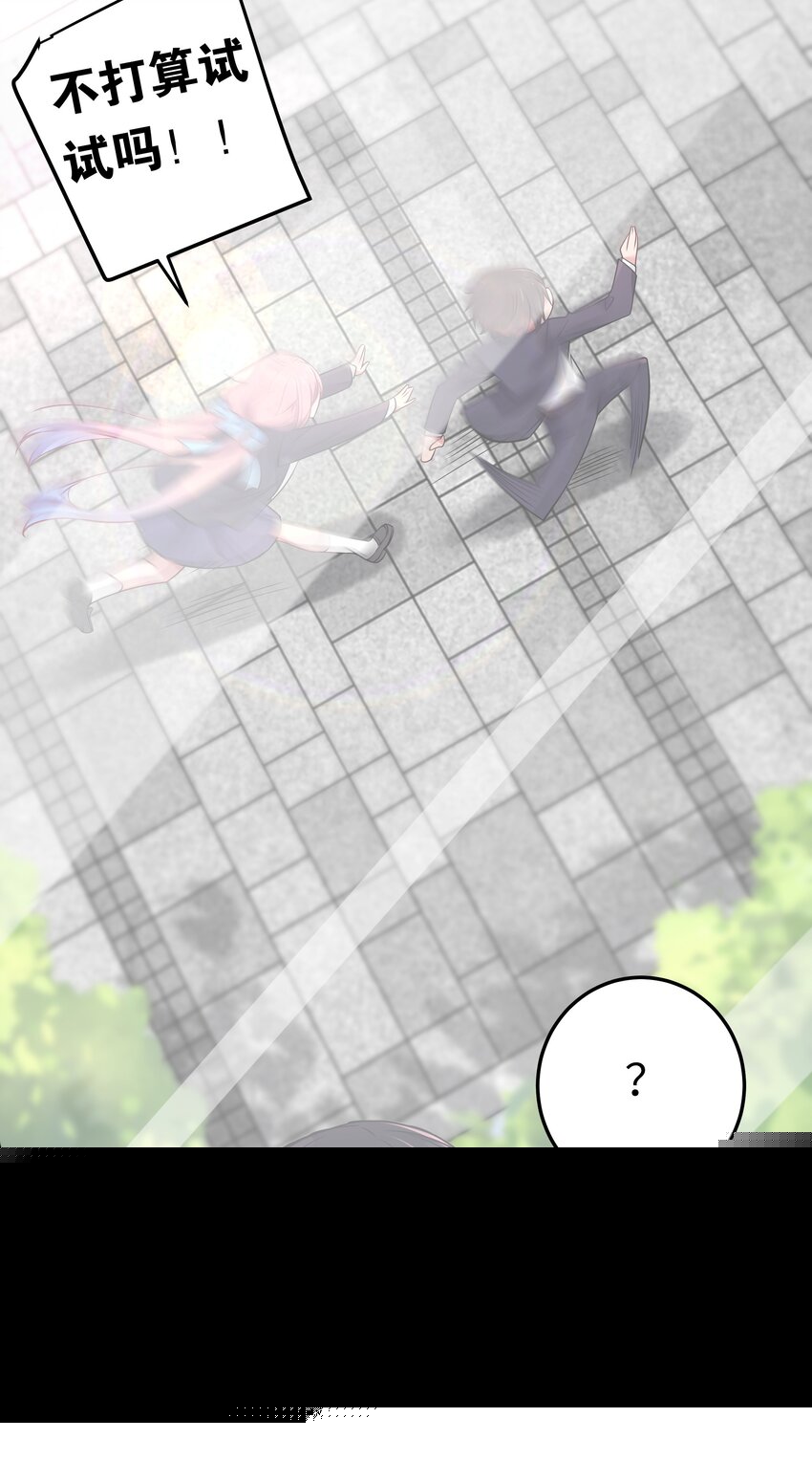 013 危危危！陷入恐怖修罗场！！(1/2)-第14话