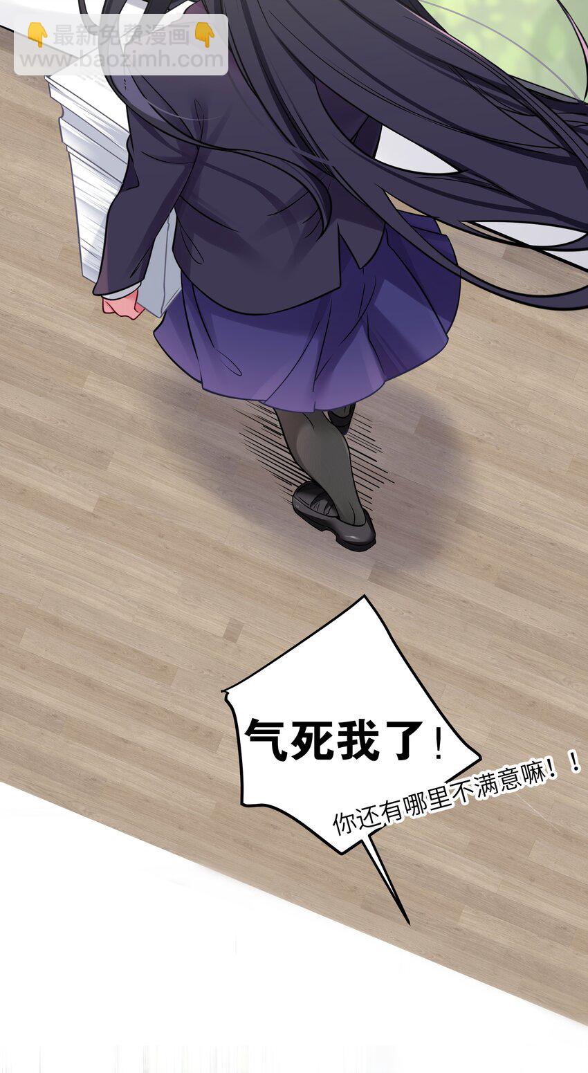 013 危危危！陷入恐怖修罗场！！(1/2)-第14话