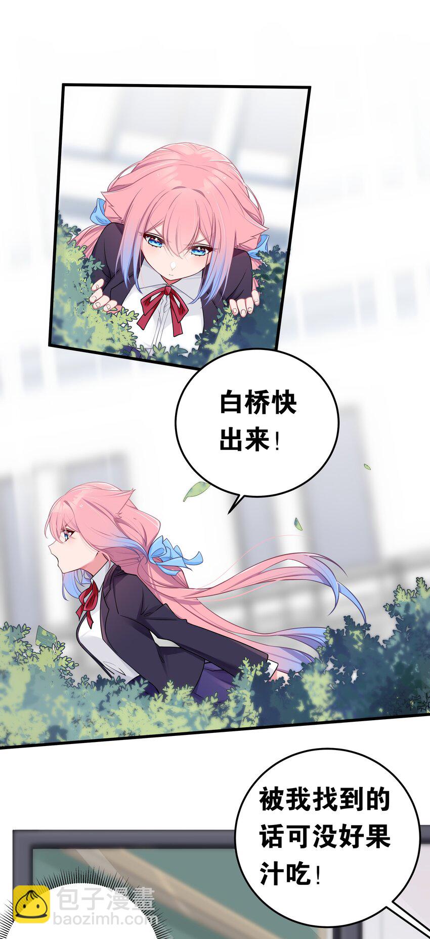 013 危危危！陷入恐怖修罗场！！(1/2)-第14话