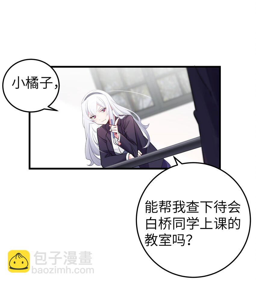 013 危危危！陷入恐怖修罗场！！(1/2)-第14话