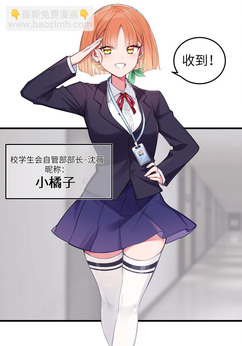 013 危危危！陷入恐怖修罗场！！(1/2)-第14话