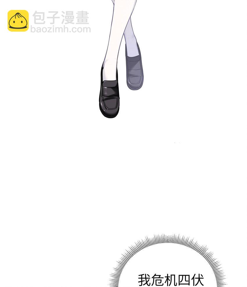 013 危危危！陷入恐怖修罗场！！(1/2)-第14话