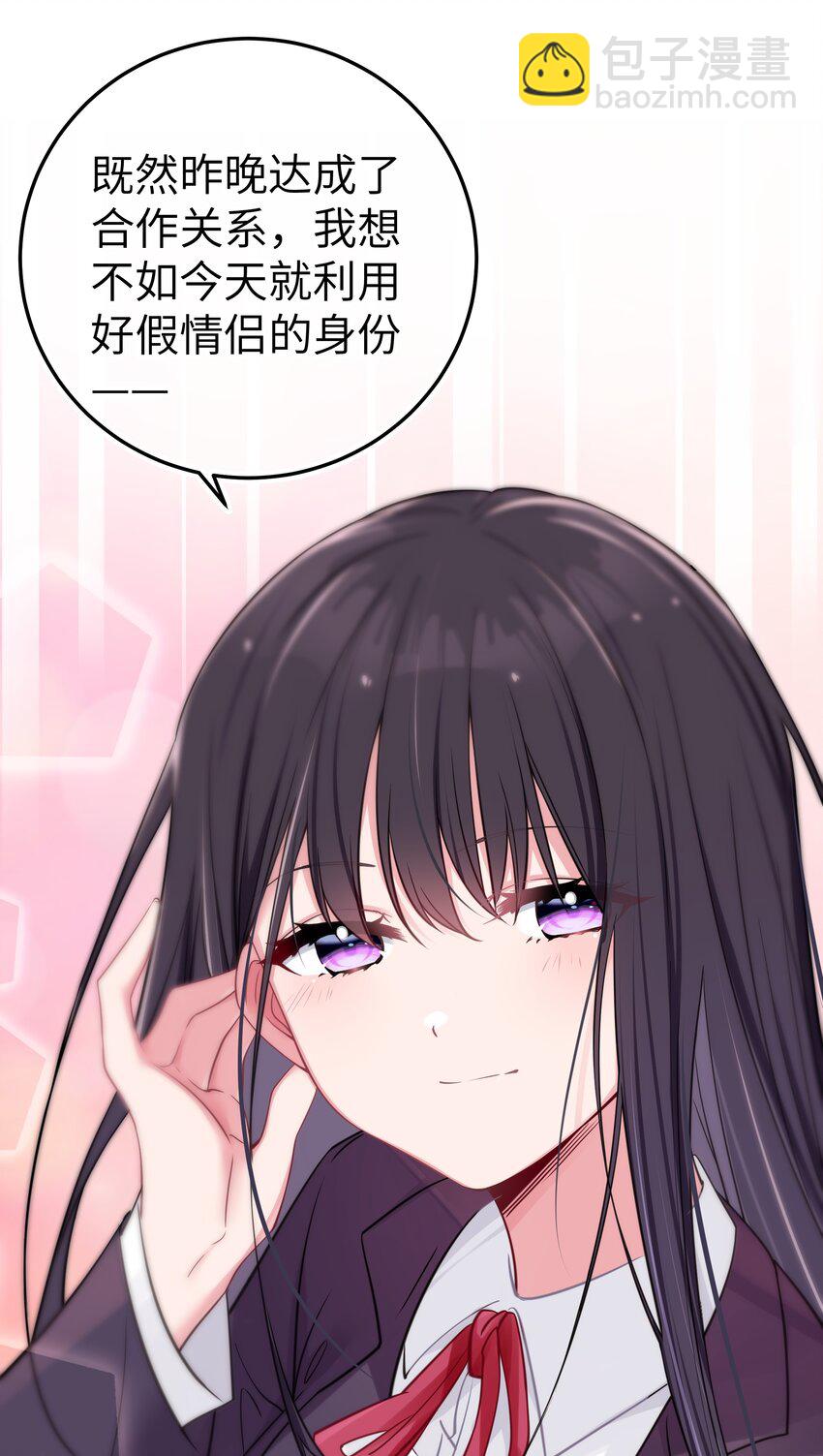 013 危危危！陷入恐怖修罗场！！(1/2)-第14话