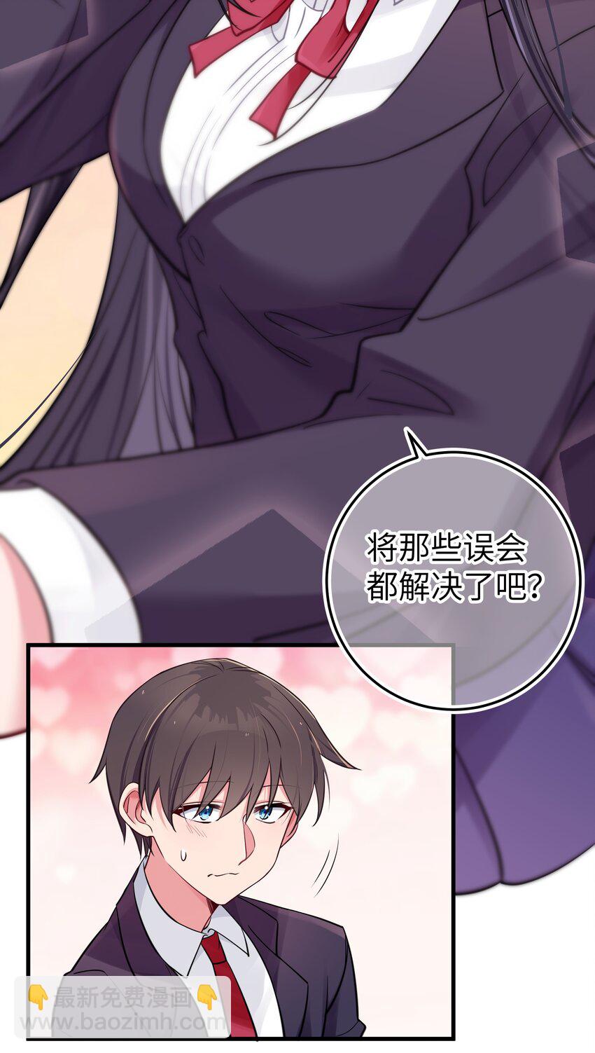 013 危危危！陷入恐怖修罗场！！(1/2)-第14话