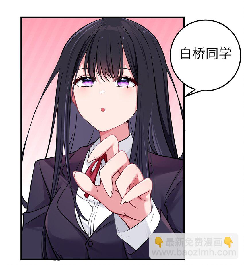 013 危危危！陷入恐怖修罗场！！(1/2)-第14话