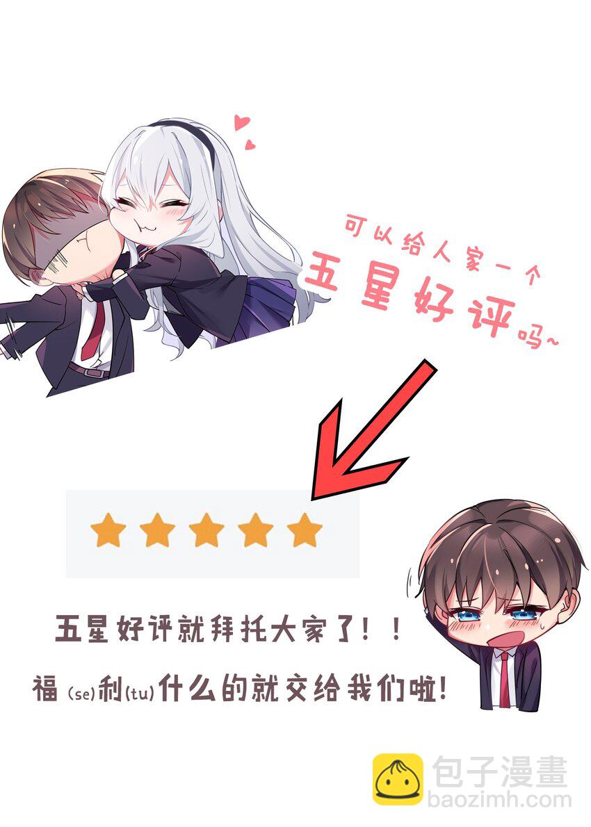 013 危危危！陷入恐怖修罗场！！(1/2)-第14话