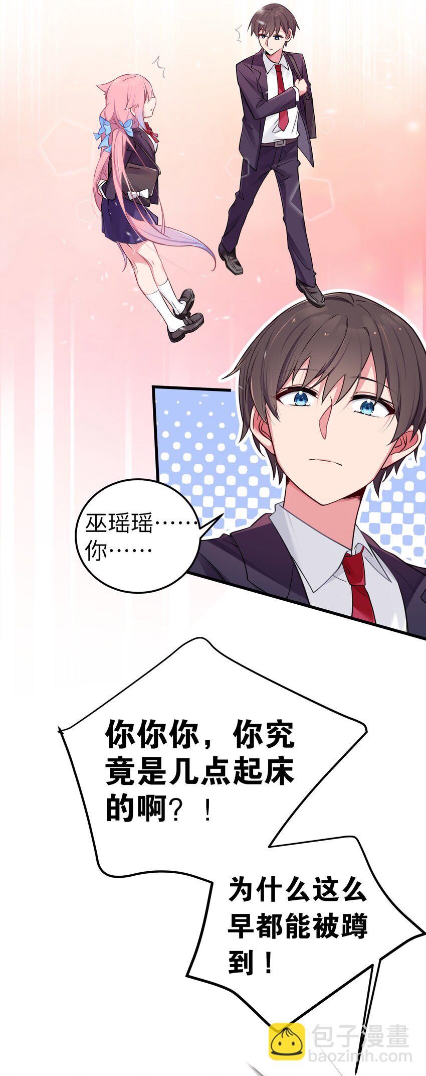 013 危危危！陷入恐怖修罗场！！(1/2)-第14话