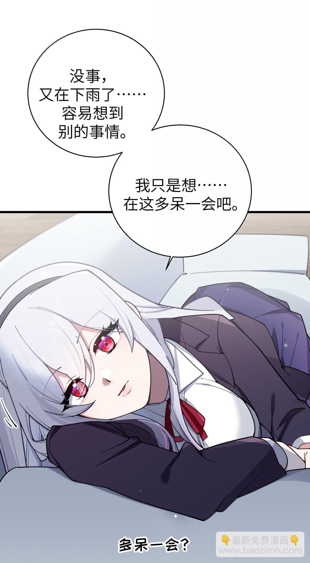 129 脆弱的会长(1/2)-第136话