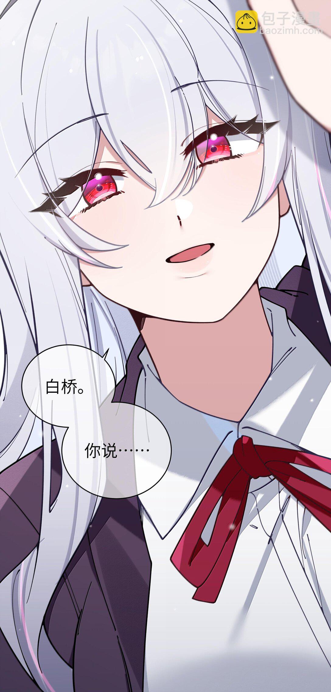 129 脆弱的会长(1/2)-第136话