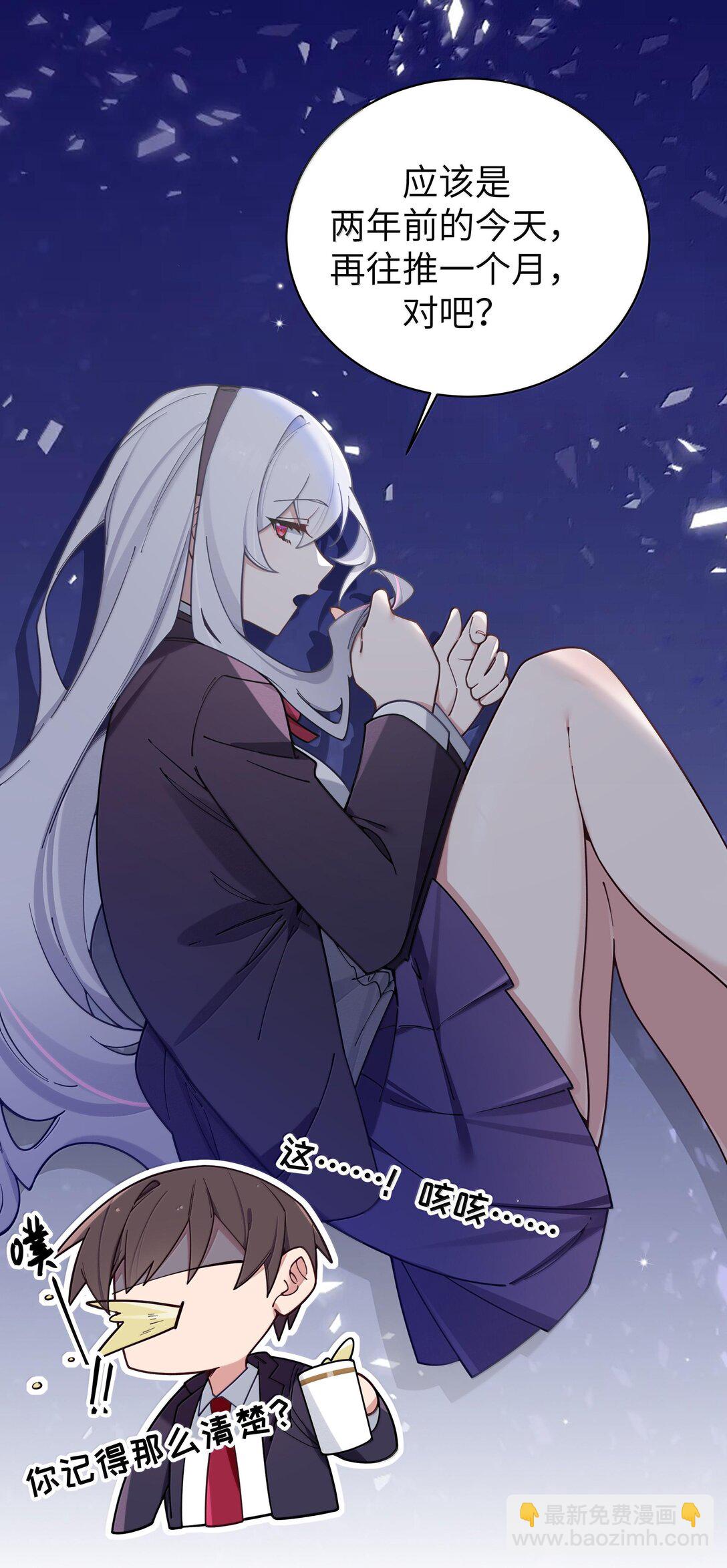 129 脆弱的会长(1/2)-第136话