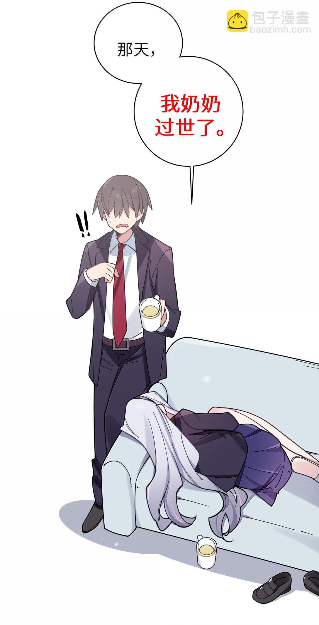 129 脆弱的会长(1/2)-第136话