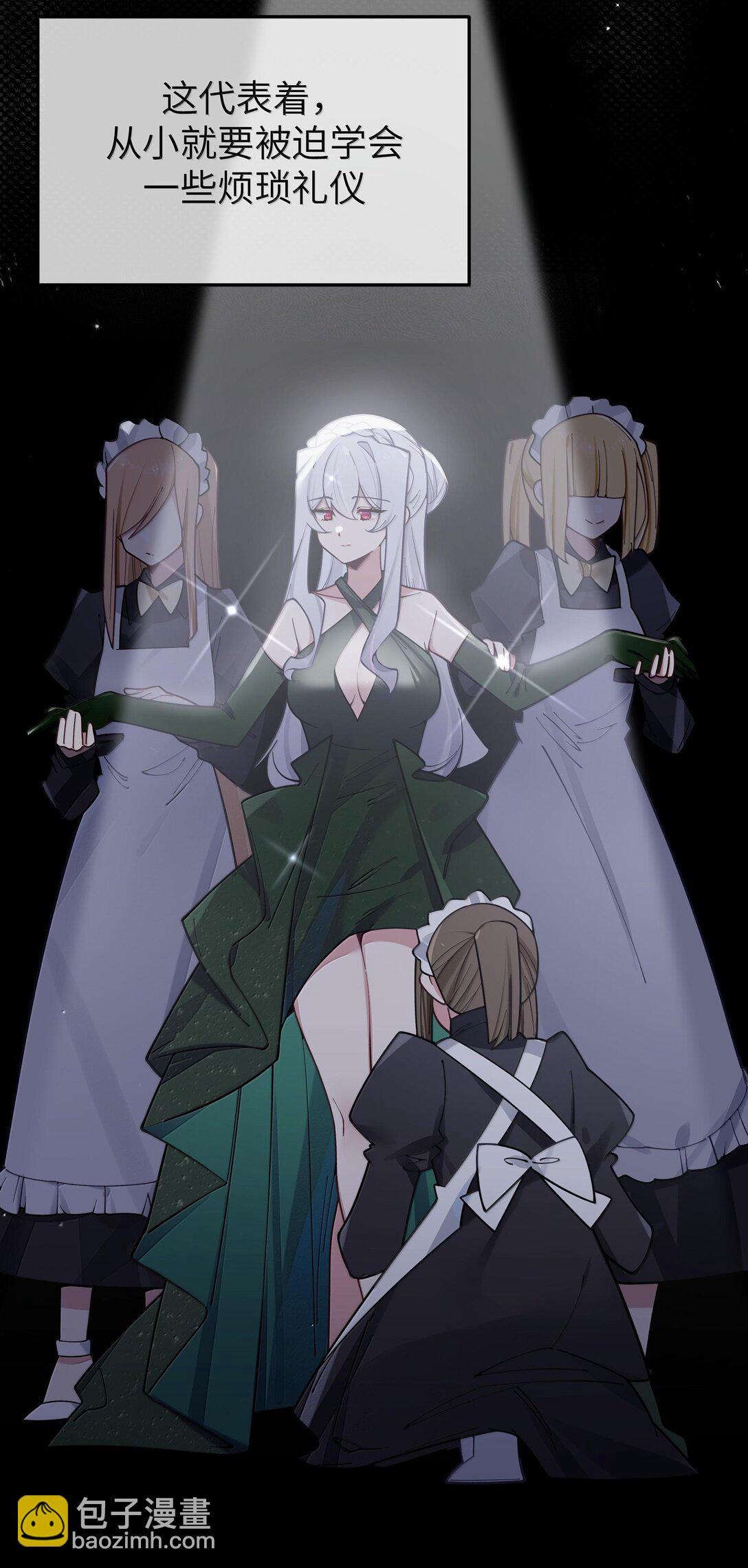 129 脆弱的会长(1/2)-第136话
