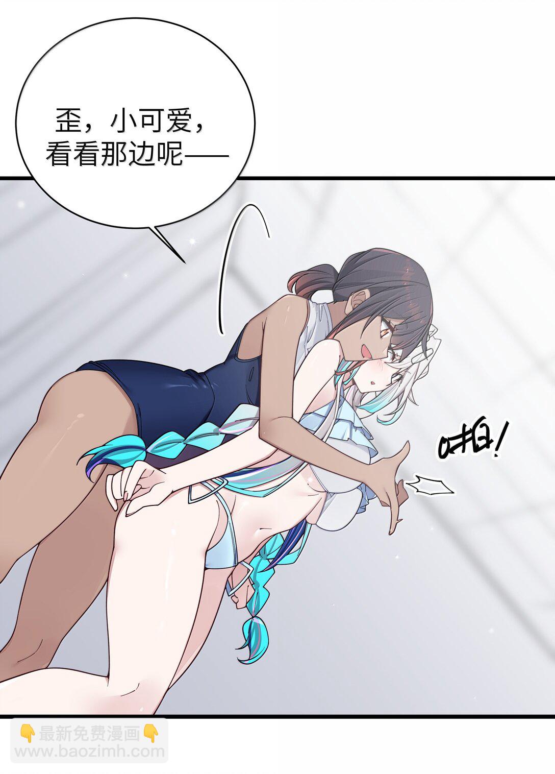 135 如果，和他在一起的话&hellip;&hellip;(1/2)-第142话