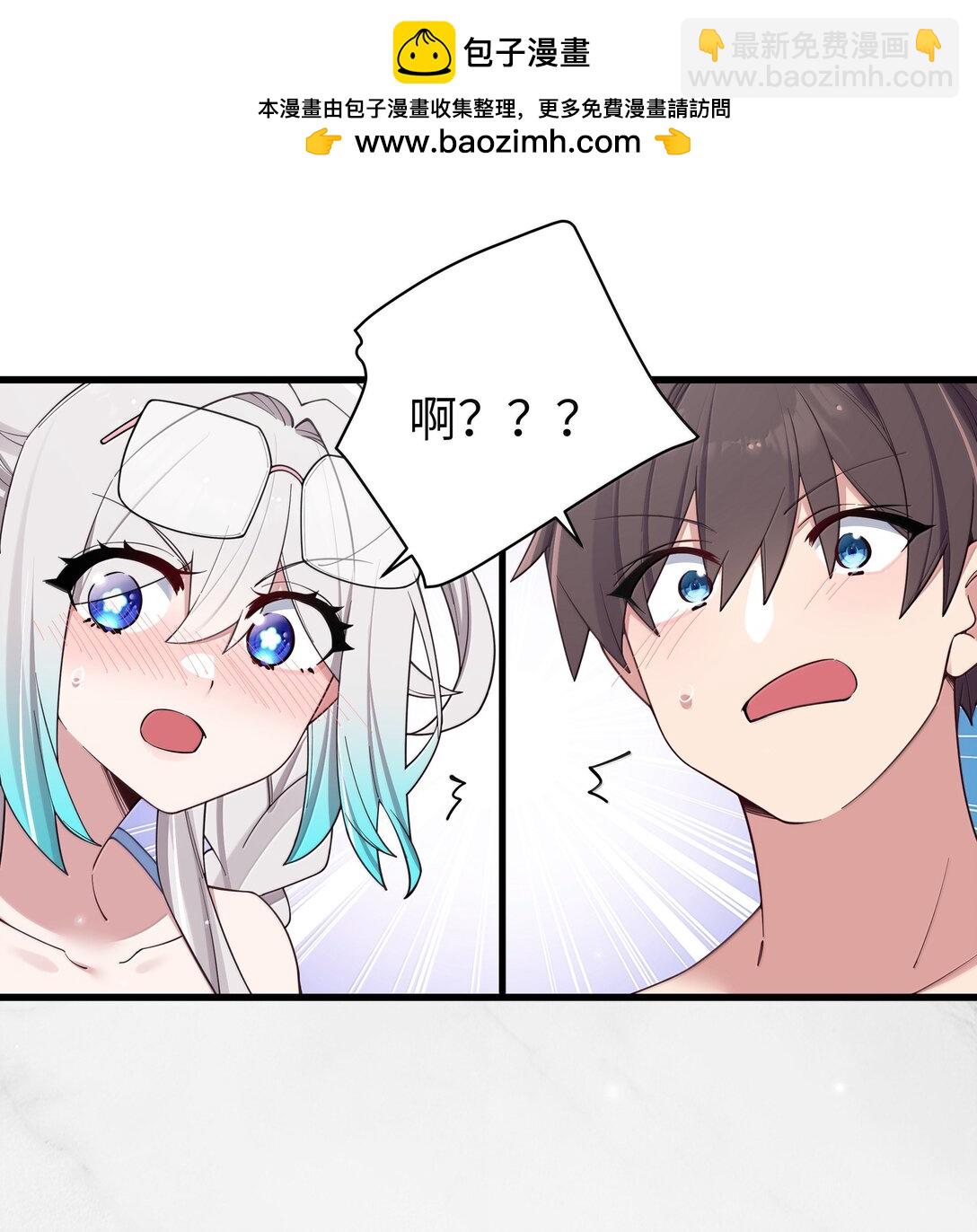 135 如果，和他在一起的话&hellip;&hellip;(1/2)-第142话