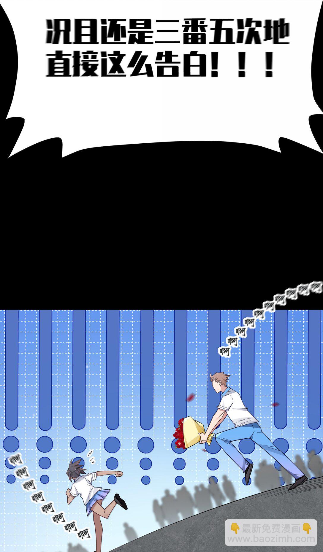 135 如果，和他在一起的话&hellip;&hellip;(1/2)-第142话