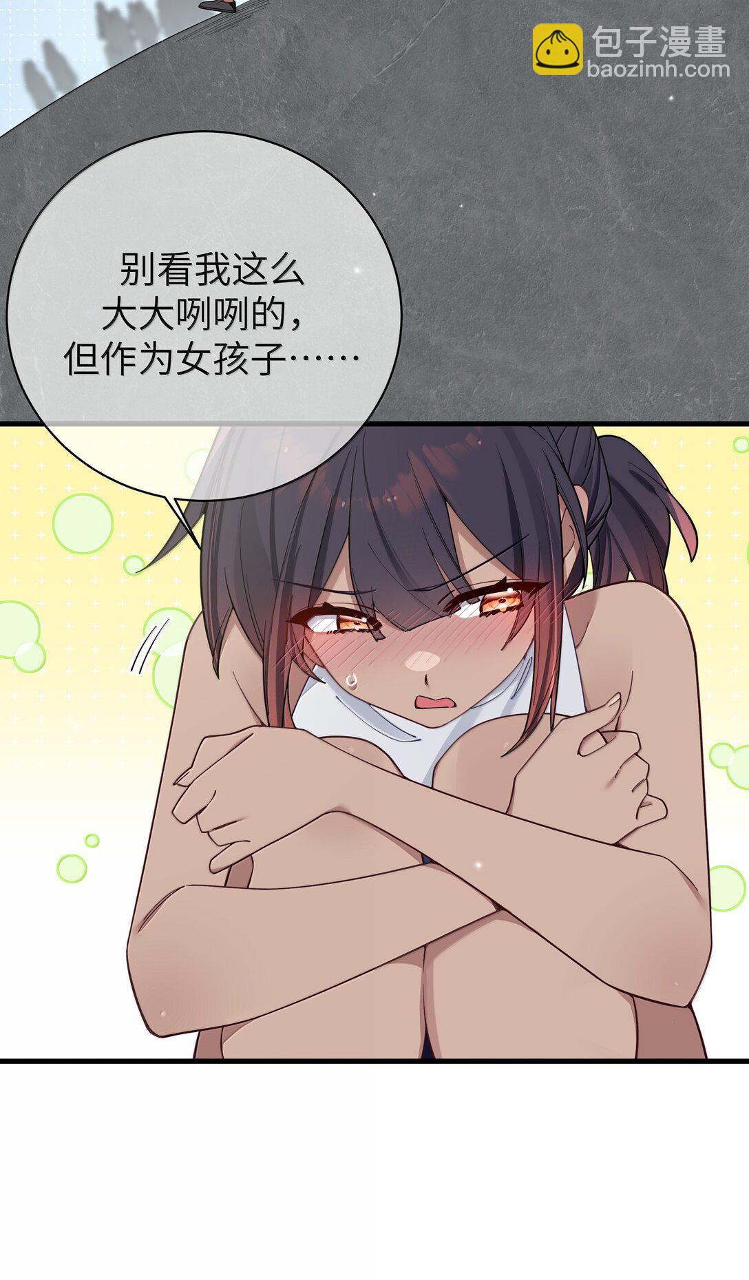 135 如果，和他在一起的话&hellip;&hellip;(1/2)-第142话