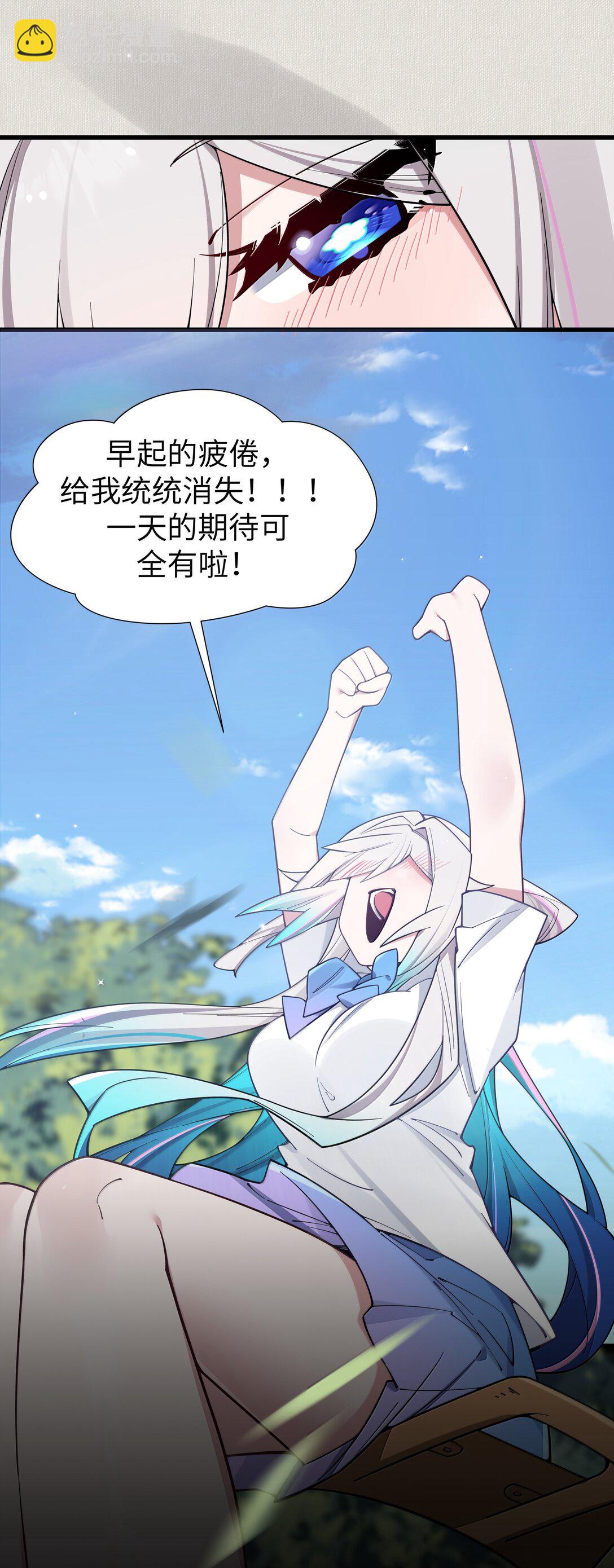 135 如果，和他在一起的话&hellip;&hellip;(1/2)-第142话