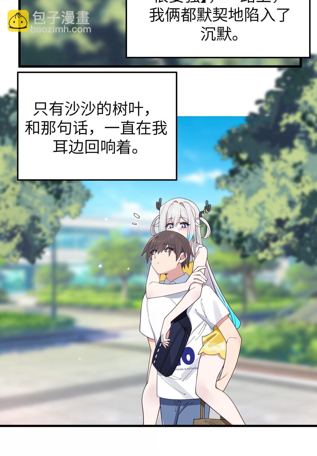 137 家里有只&hellip;猫娘？-第144话