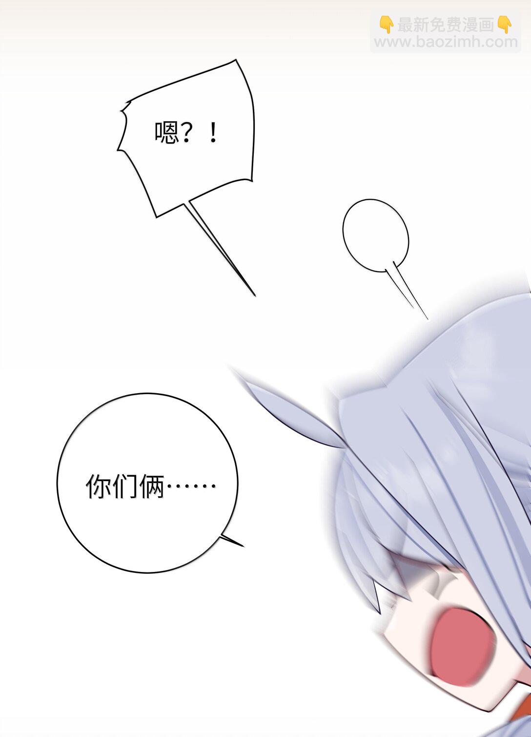 139 最佳僚机！(1/2)-第146话