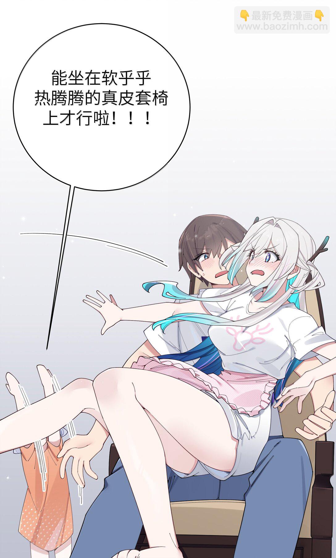 139 最佳僚机！(1/2)-第146话