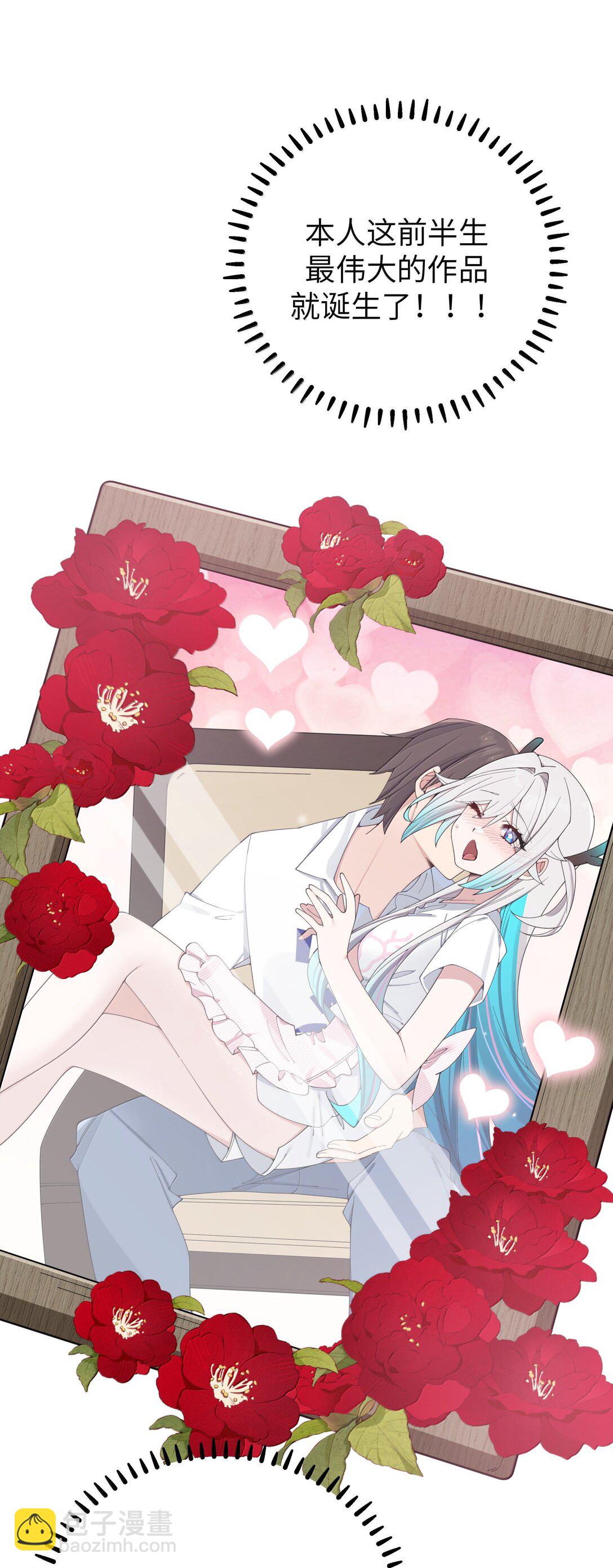 139 最佳僚机！(1/2)-第146话