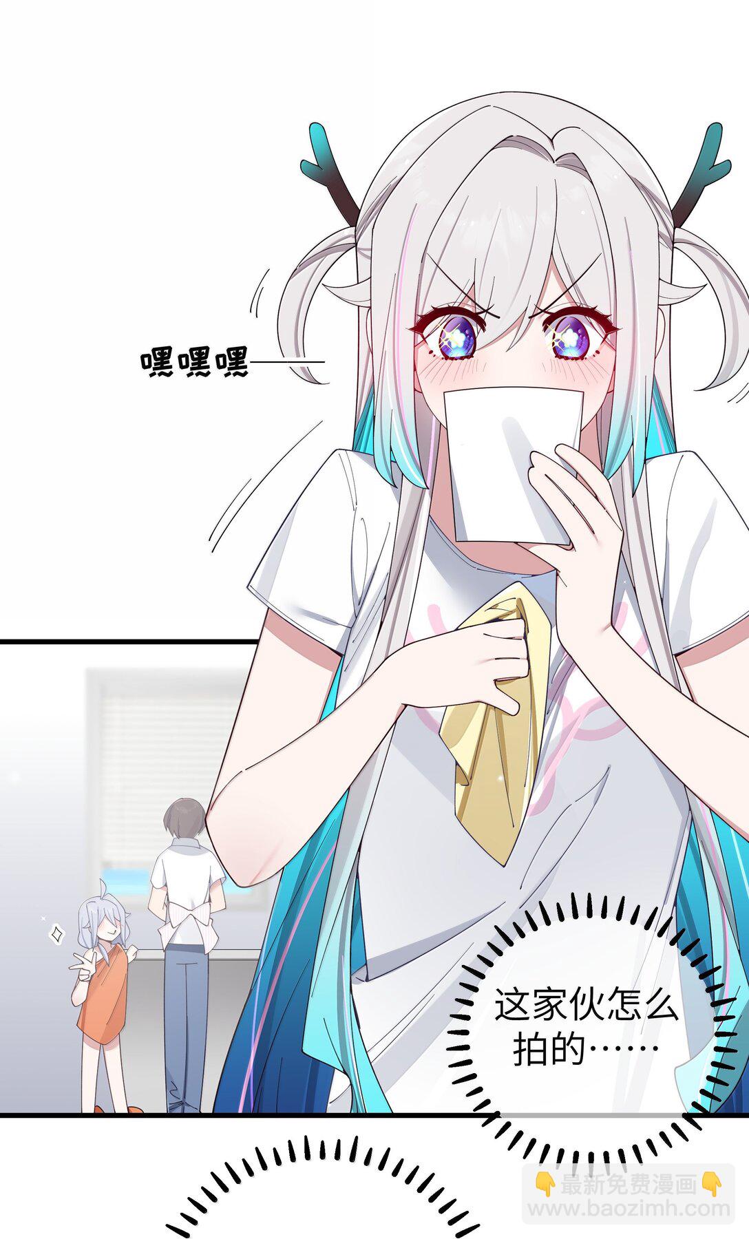 139 最佳僚机！(1/2)-第146话