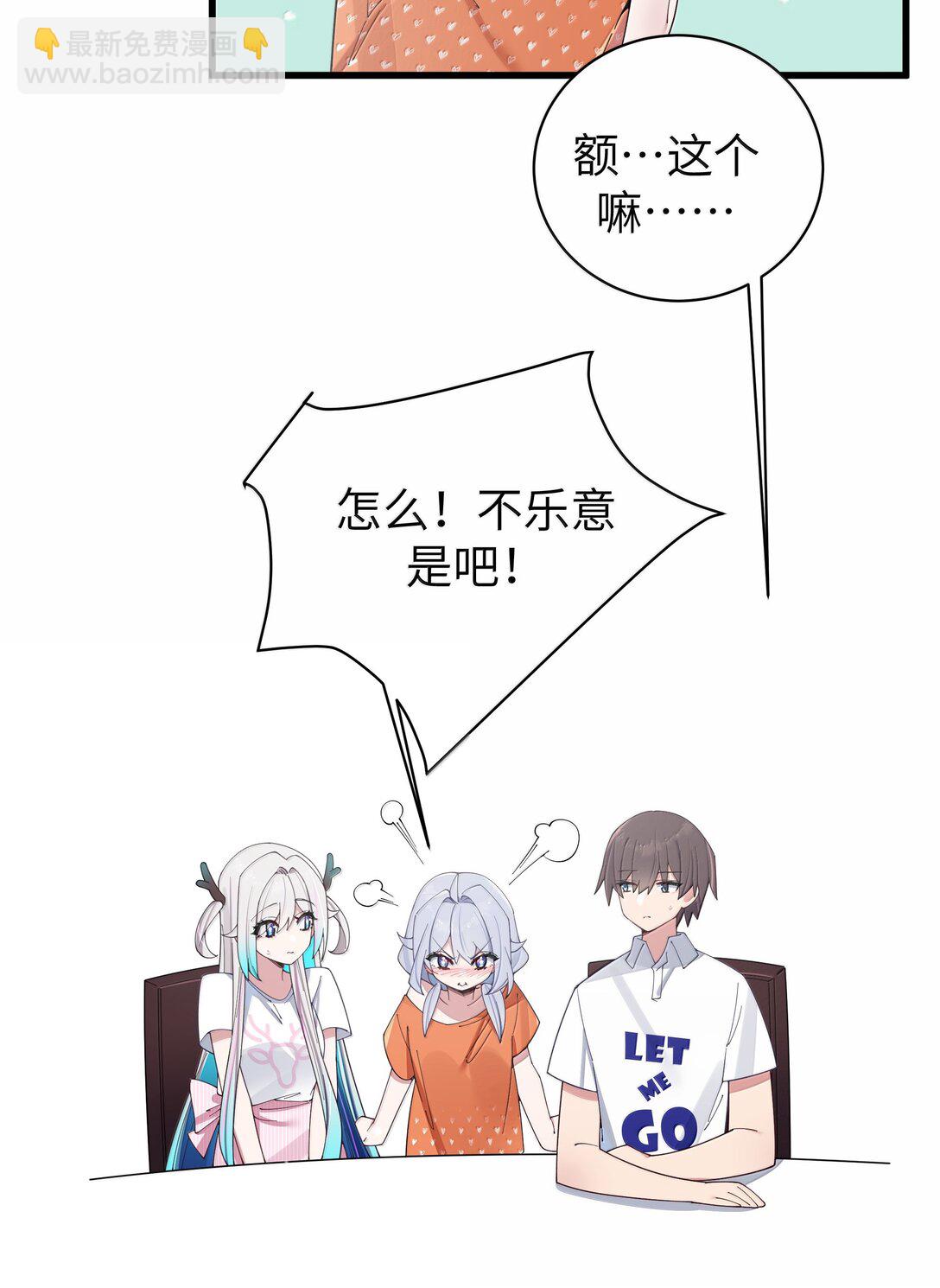 139 最佳僚机！(1/2)-第146话