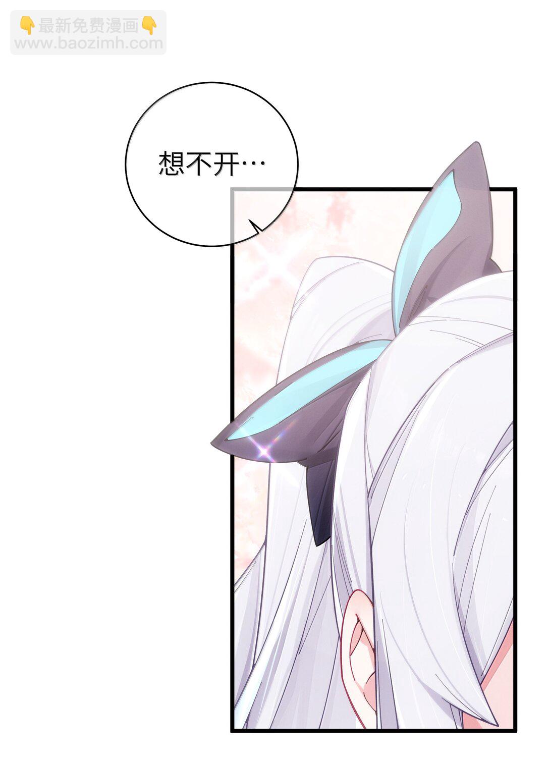 141 会长的校园偶像计划？！(1/2)-第148话