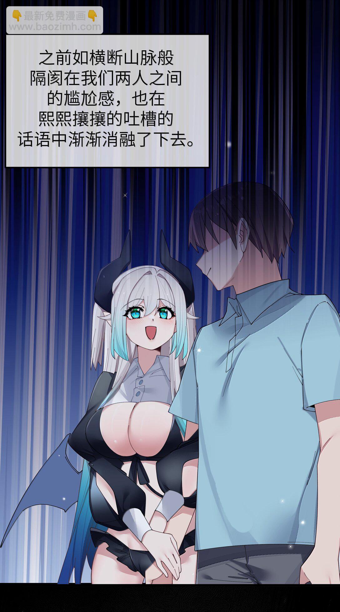 143 情侣合影?-第150话