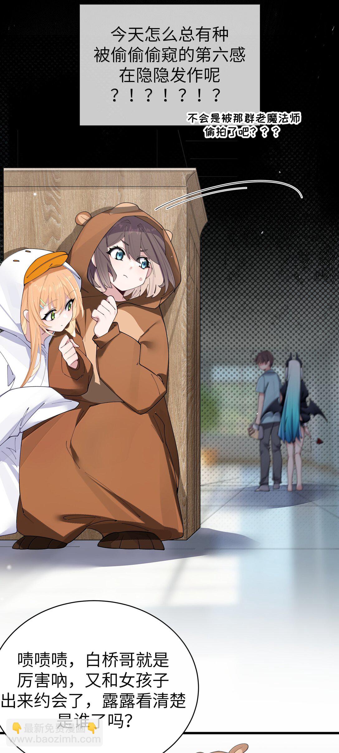 143 情侣合影?-第150话