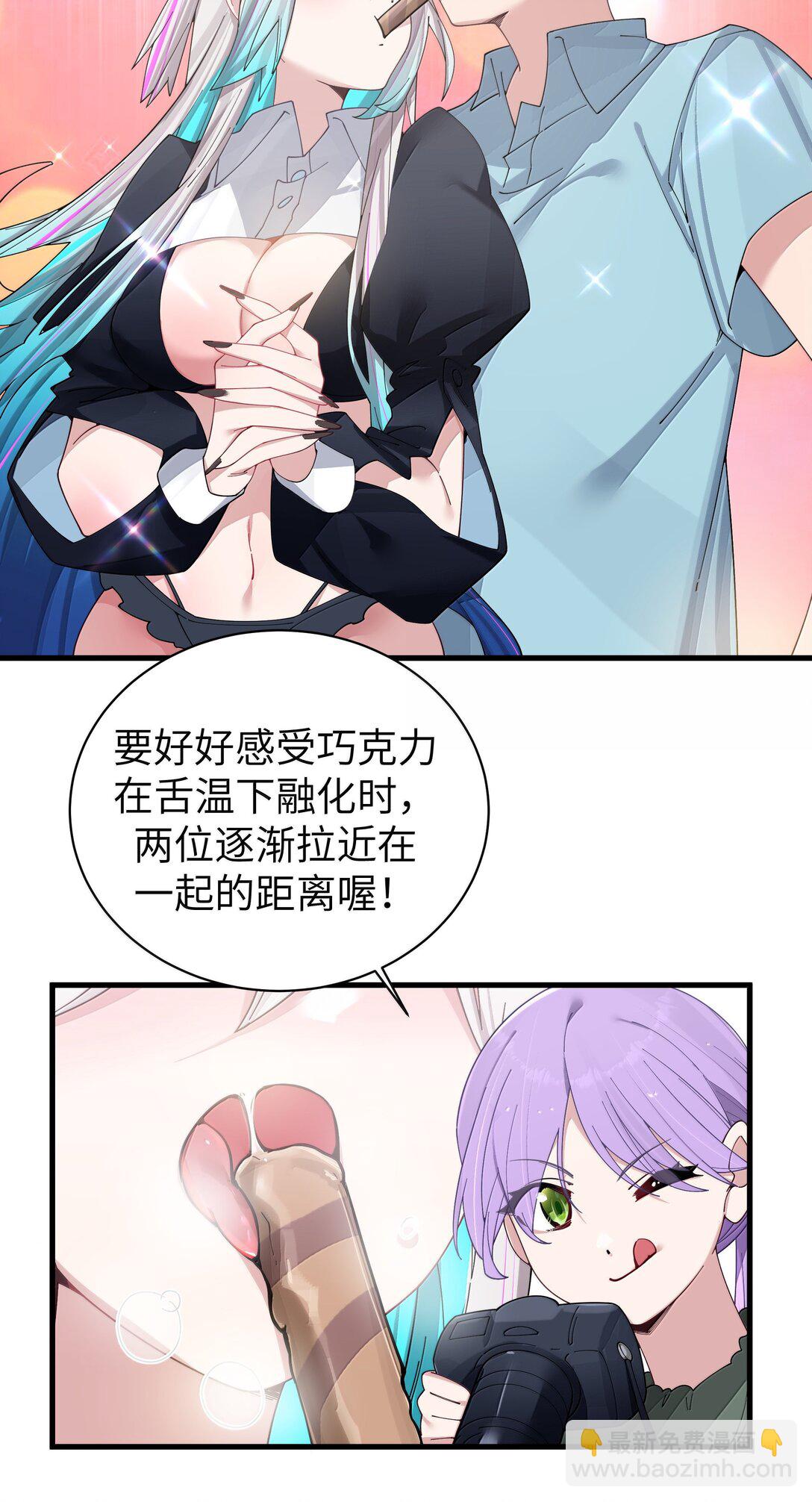 143 情侣合影?-第150话