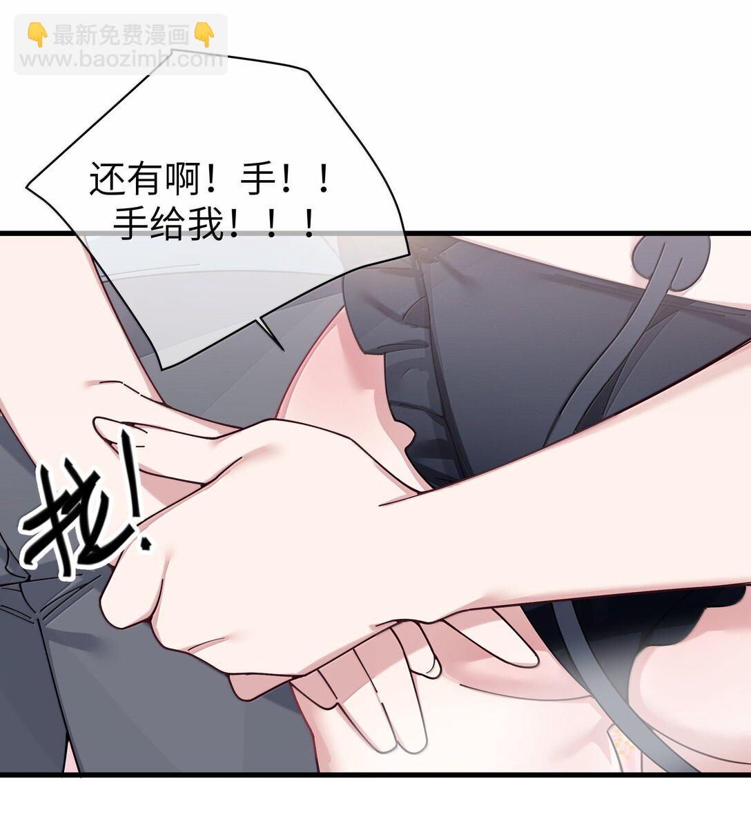 143 情侣合影?-第150话