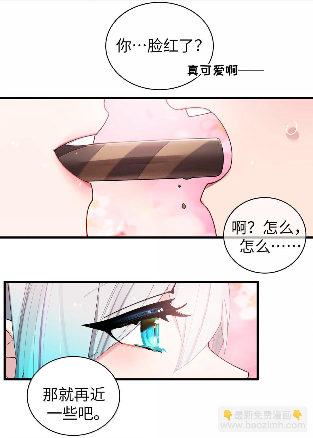 143 情侣合影?-第150话