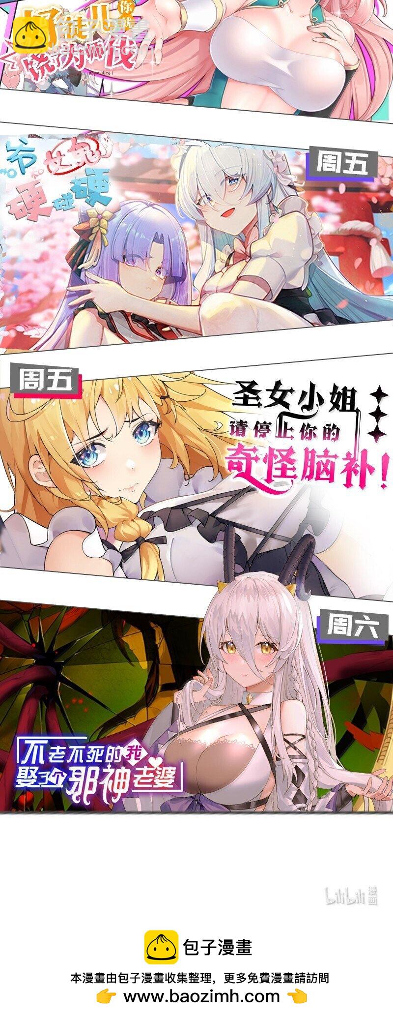 143 情侣合影?-第150话
